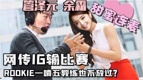 局外人中的吃瓜视频,揭秘网络舆论场中的众生相