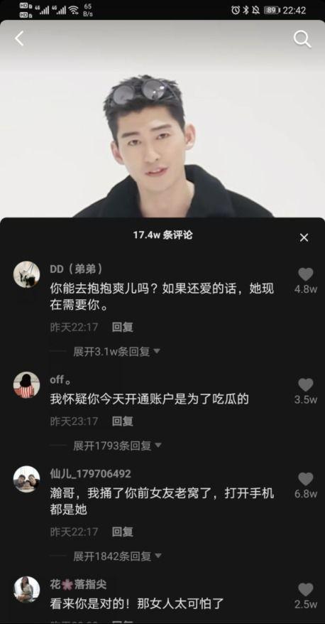 抖音吃瓜网友是谁啊视频,揭秘抖音热门视频“吃瓜网友”背后的故事