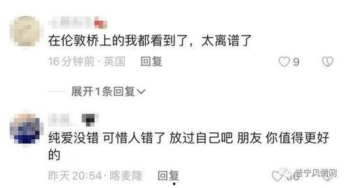 潮汕吃瓜事件视频大全,揭秘潮汕美食文化背后的趣味故事