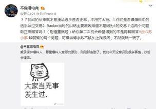 唐山吃瓜爆料事件视频,一场引发热议的网络事件深度解析