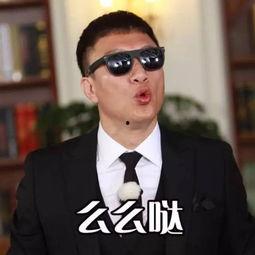 b站孙红雷吃瓜视频,揭秘娱乐圈幕后真相