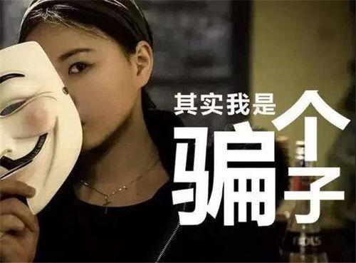 吃瓜自取骗局视频大全