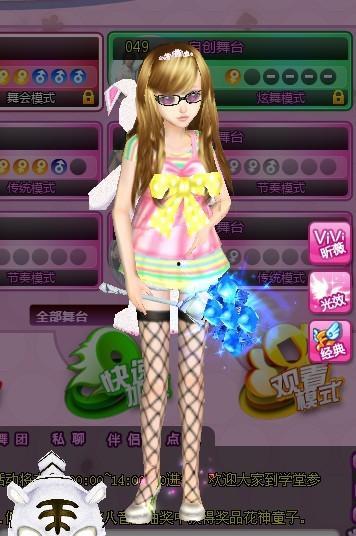 炫舞吃瓜那女的发视频,视频内容引发网友热议