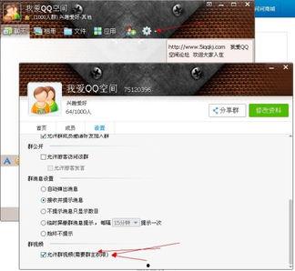 吃瓜视频进群怎么进,吃瓜视频带你一探究竟