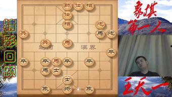 带你吃瓜下象棋视频下载,带你一睹“吃瓜下棋”的独特魅力