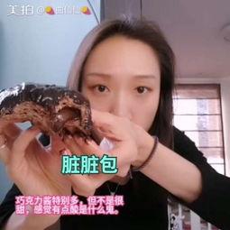 小网红吃瓜视频在线观看