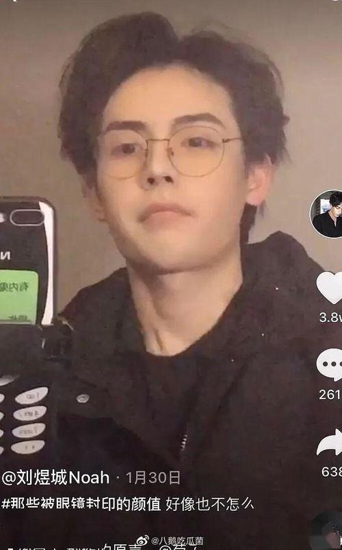 网红帅哥吃瓜视频大全集,趣味横生，笑料百出