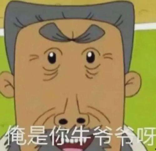 吃瓜视频弱智动画